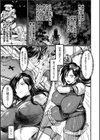 異世界女体化伝〜欲望の末路〜試し読み7ページ