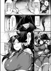 異世界女体化伝〜欲望の末路〜試し読み8ページ