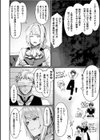 異世界女体化伝〜欲望の末路〜試し読み14ページ