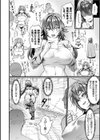 異世界女体化伝〜欲望の末路〜試し読み28ページ