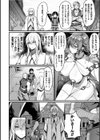 異世界女体化伝〜欲望の末路〜試し読み34ページ
