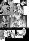 異世界女体化伝〜欲望の末路〜試し読み35ページ