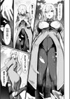 異世界女体化伝〜欲望の末路〜試し読み39ページ