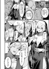 異世界女体化伝〜欲望の末路〜試し読み40ページ