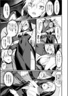 異世界女体化伝〜欲望の末路〜試し読み41ページ