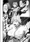 異世界女体化伝〜欲望の末路〜試し読み44ページ