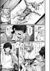 異世界女体化伝〜欲望の末路〜試し読み47ページ