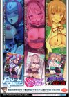 異世界女体化伝〜欲望の末路〜試し読み65ページ