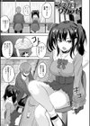 ふぁっく・いずむ試し読み3ページ