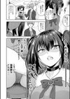 ふぁっく・いずむ試し読み4ページ