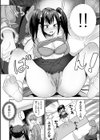 ふぁっく・いずむ試し読み6ページ