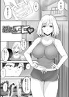 ふぁっく・いずむ試し読み27ページ
