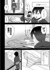 ふぁっく・いずむ試し読み28ページ