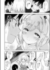 ふぁっく・いずむ試し読み30ページ