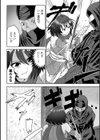 ふぁっく・いずむ試し読み34ページ