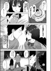 ふぁっく・いずむ試し読み37ページ