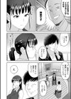 ふぁっく・いずむ試し読み40ページ