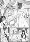 姫騎士アリシアの受難試し読み3ページ