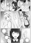 姫騎士アリシアの受難試し読み4ページ