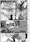 魔女のお気に入り試し読み3ページ