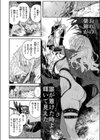 魔女のお気に入り試し読み4ページ