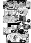 魔女のお気に入り試し読み6ページ