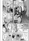 魔女のお気に入り試し読み8ページ