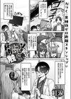 ドラゴンガールは触らせたい！試し読み3ページ