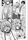 ドラゴンガールは触らせたい！試し読み7ページ
