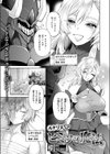 ルナリスさんのヒミツの魔法試し読み3ページ