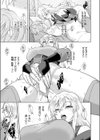 ルナリスさんのヒミツの魔法試し読み9ページ