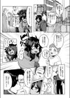 異類性交譚〜バフォメットの場合〜試し読み5ページ