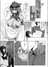 異類性交譚〜バフォメットの場合〜試し読み6ページ