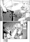 ××が可愛くないっ！試し読み6ページ