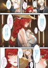 エドワード牧場の生搾りミルク試し読み2ページ