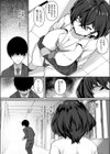 ケツ圧上昇中試し読み2ページ