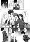 ケツ圧上昇中試し読み3ページ