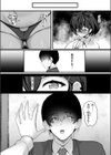 ケツ圧上昇中試し読み5ページ