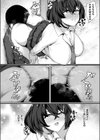 ケツ圧上昇中試し読み7ページ