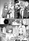 シンデレラ・イン・トキシケイトナイト【前編】試し読み6ページ