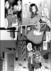 シンデレラ・イン・トキシケイトナイト【前編】試し読み8ページ