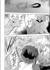 それは、人を食べ擬態する試し読み4ページ