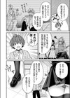 つよつよお嬢様試し読み4ページ
