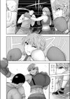 ぼこぼこビッチ試し読み2ページ