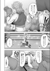 ぼこぼこビッチ試し読み6ページ