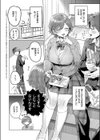 もっともっと知りたくて試し読み2ページ