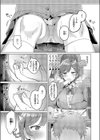 もっともっと知りたくて試し読み3ページ