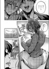 もとさやにもとさお試し読み8ページ