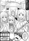 逸物召喚試し読み1ページ