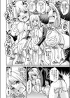逸物召喚試し読み8ページ